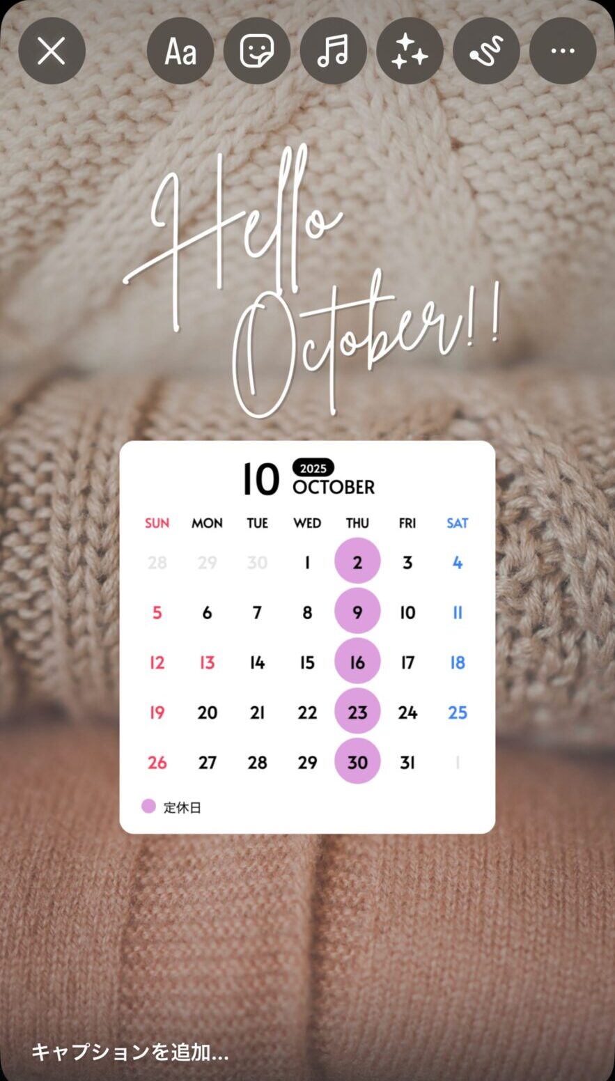 【保存版】Canvaでリール・ストーリーを作ろう！おすすめ背景素材｜おしゃれ見え厳選15選