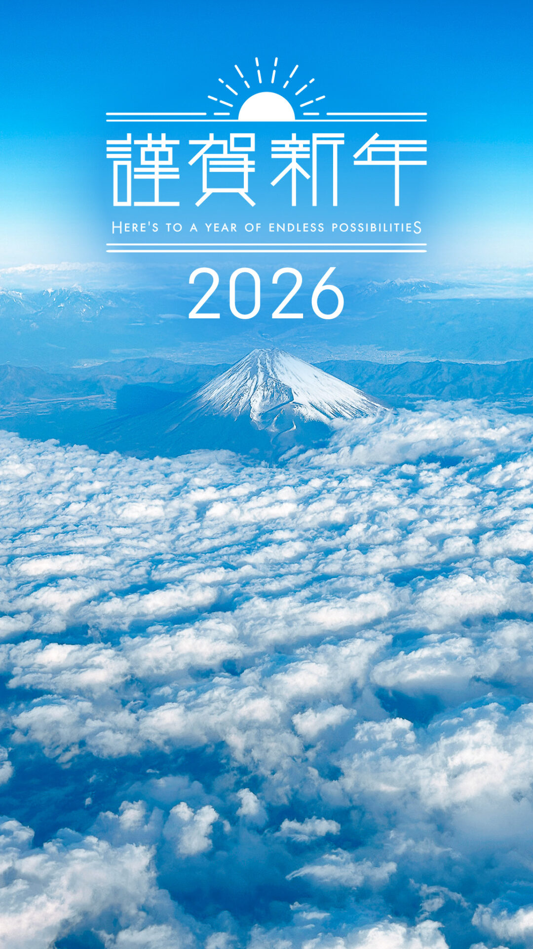 ＜🐴2026午年版＞完全無料「縦長サイズ」のおしゃれな年賀状〜InstagramやTikTokでの新年のご挨拶に！